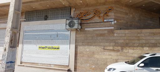 عکس حلیم پزی صفاری