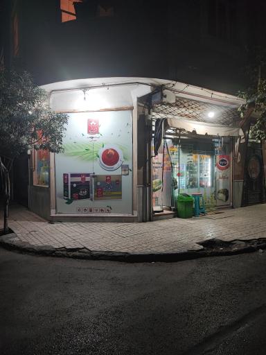 سوپرمارکت 