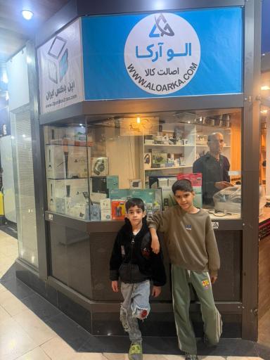عکس فروشگاه اپن باکس ایران
