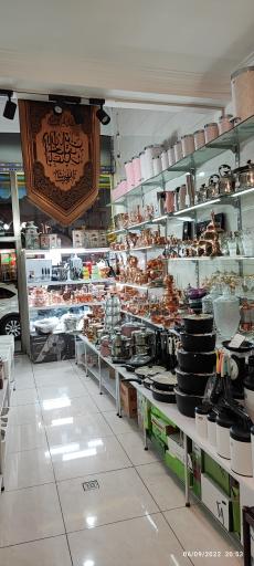 عکس لوازم خانگی اصغری