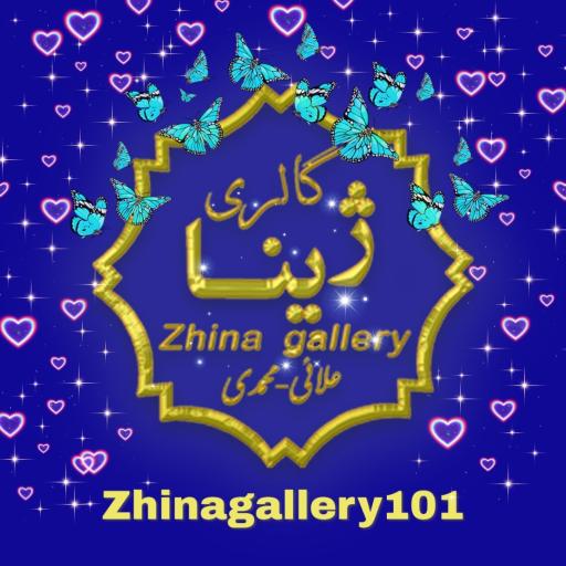 عکس گالری ژینا