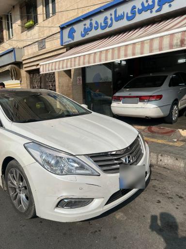 عکس جلوبندی و تعمیرگاه دقیق