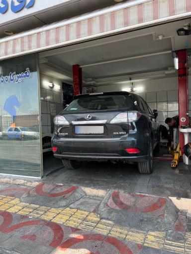 عکس جلوبندی و تعمیرگاه دقیق