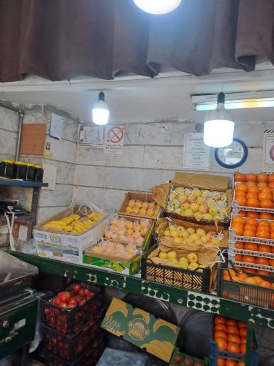 عکس میوه فروشی چهار فصل نوروزی