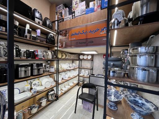 لوازم خانگی خانه نیک