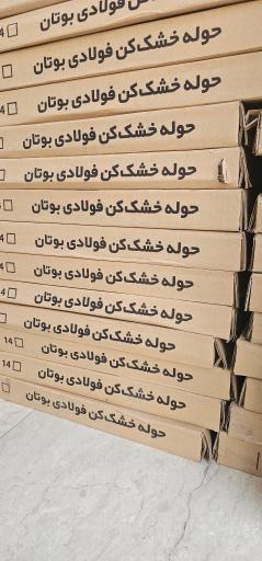 عکس کیا دما