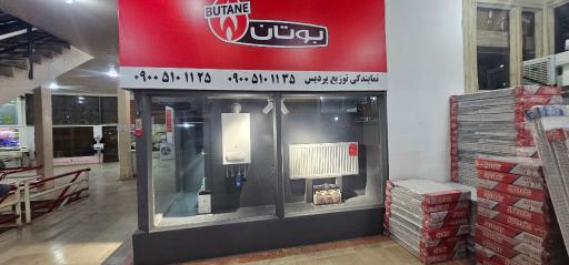 عکس کیا دما