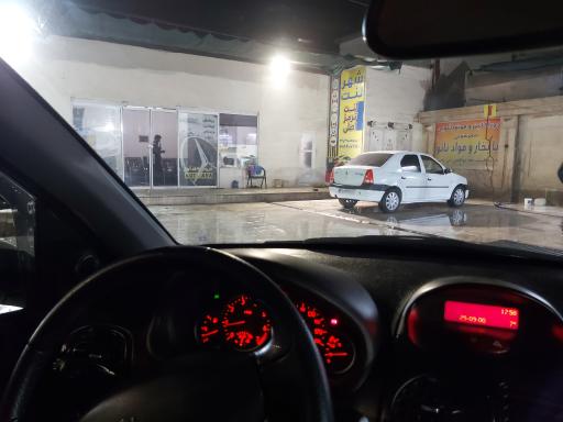 عکس کارواش پرنگ