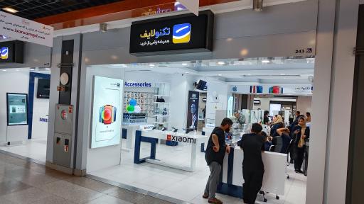 عکس تکنولایف شعبه بازار موبایل ایران