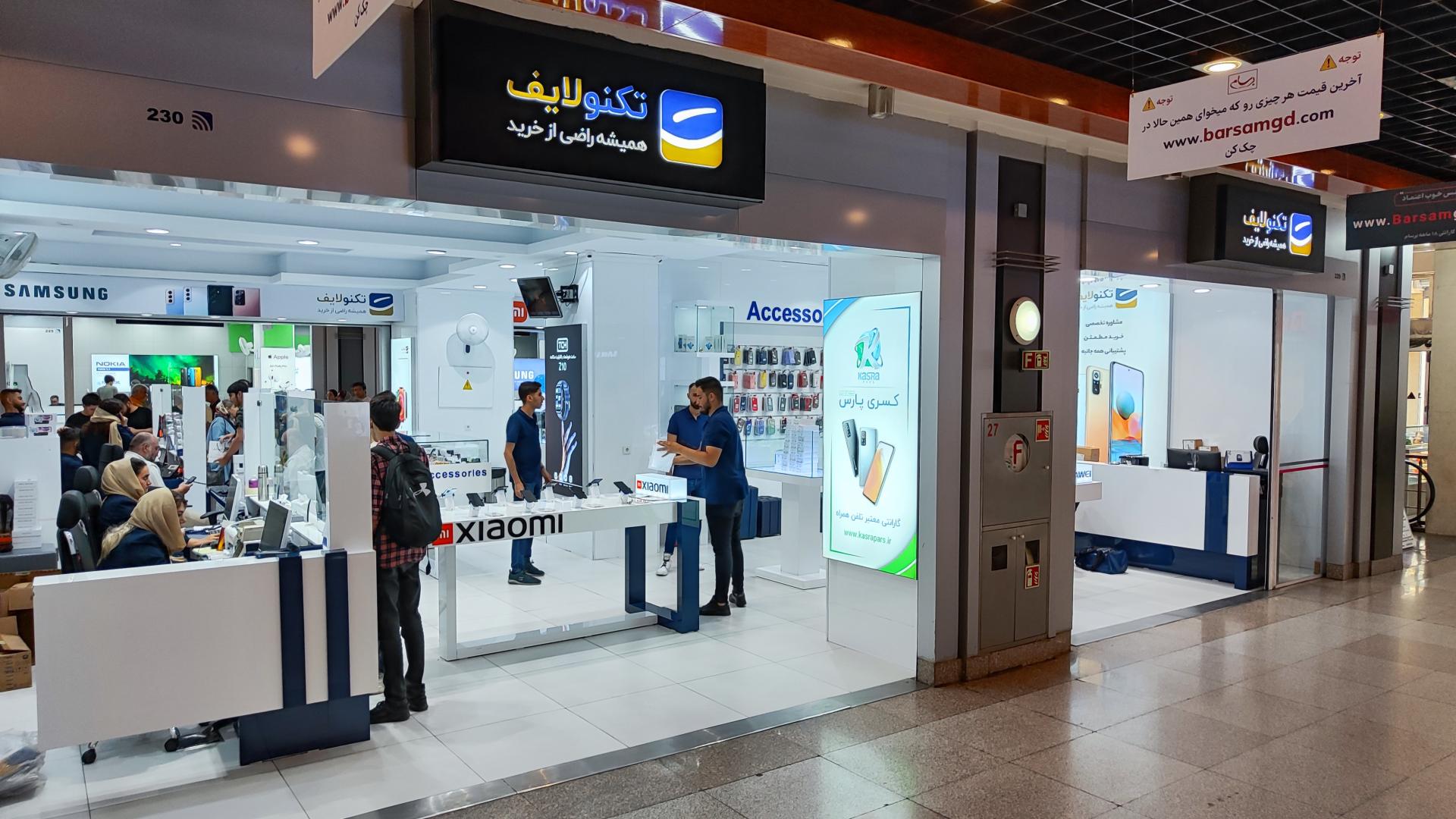 عکس تکنولایف شعبه بازار موبایل ایران شعبه شیخ هادی