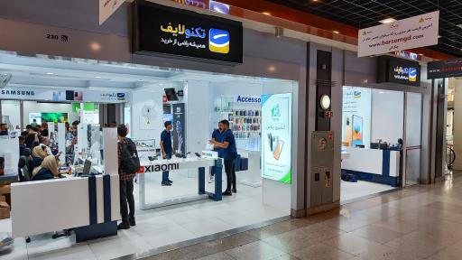 عکس تکنولایف شعبه بازار موبایل ایران