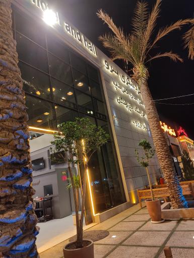 عکس مجتمع گردشگری سرو