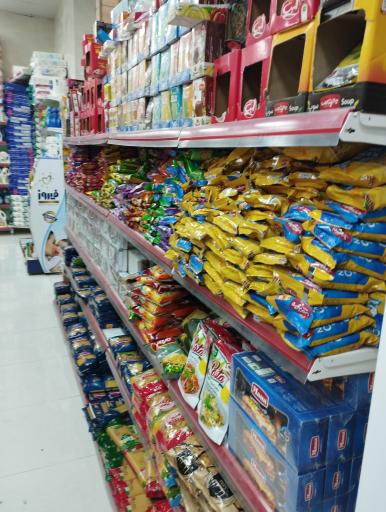 عکس فروشگاه بزرگ عرفان