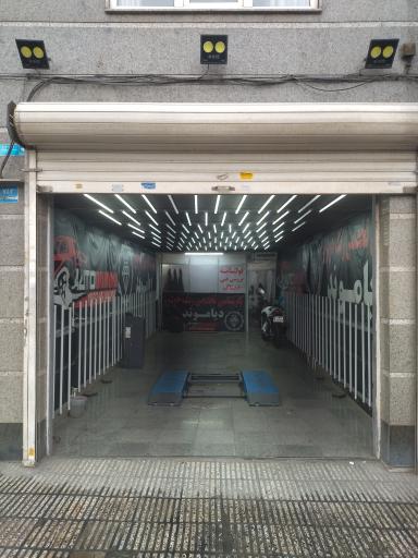 عکس تشخیص رنگ دیاموند