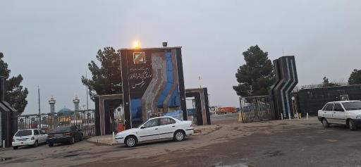 اداره کل گمرک شهید شوشتری سرخس