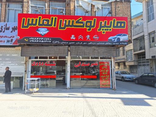 عکس لوکس الماس 