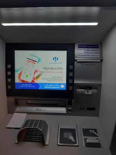 عکس شرکت آذین مهر نقش جهان 