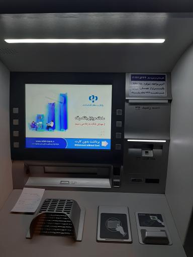 عکس شرکت آذین مهر نقش جهان 