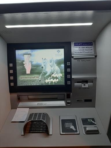 عکس شرکت آذین مهر نقش جهان 