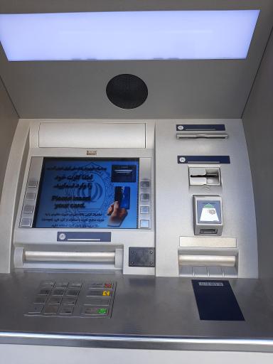 عکس شرکت آذین مهر نقش جهان 