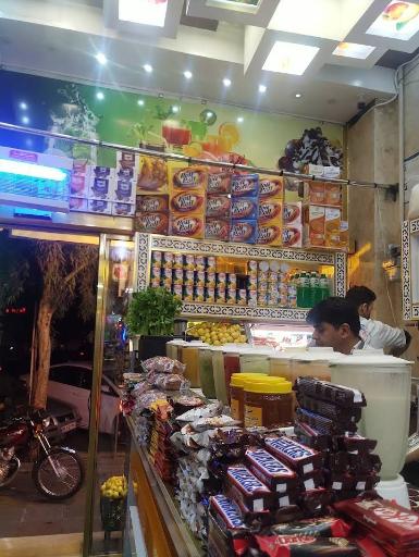 عکس آبمیوه ارم