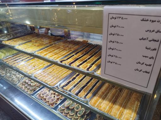 شیرینی لادن