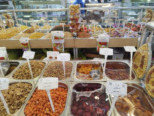 عکس شیرینی لادن