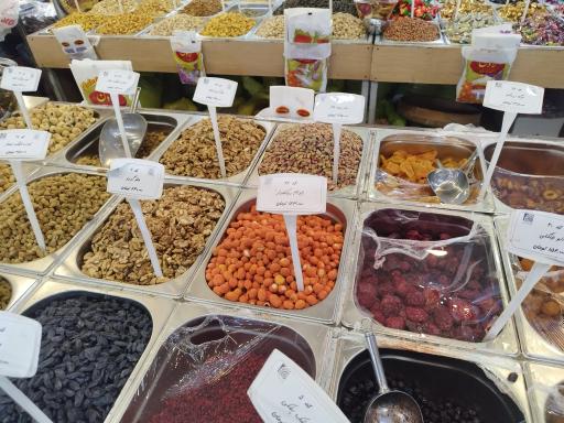 عکس شیرینی لادن