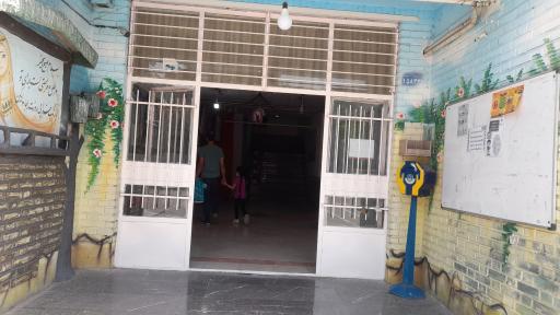 عکس مدرسه ابتدایی دخترانه حافظ