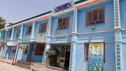 عکس مدرسه ابتدایی دخترانه حافظ