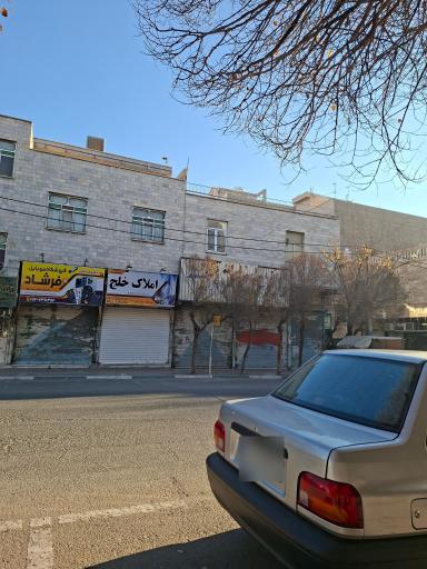 داروخانه دکتر فرهمند