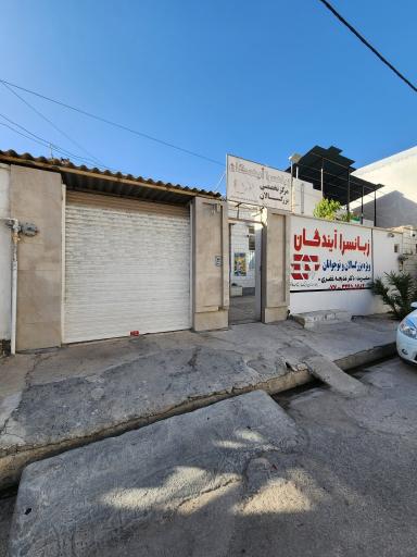 عکس زبان سرا آیندگان esp