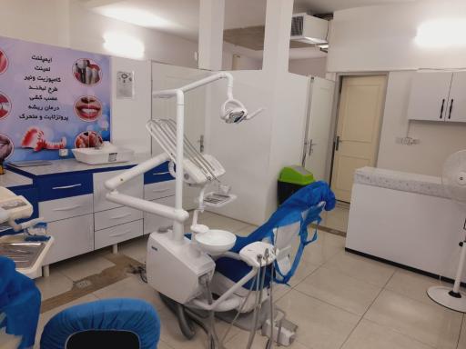 عکس دندانپزشکی البرز