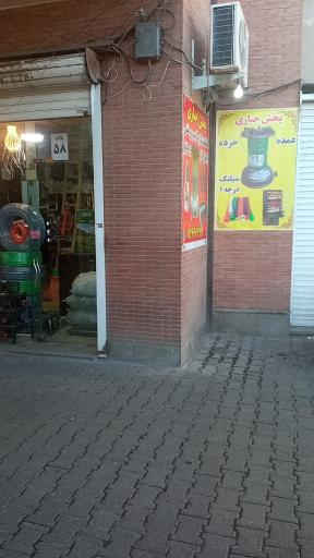 فروشگاه پخش برادران جباری