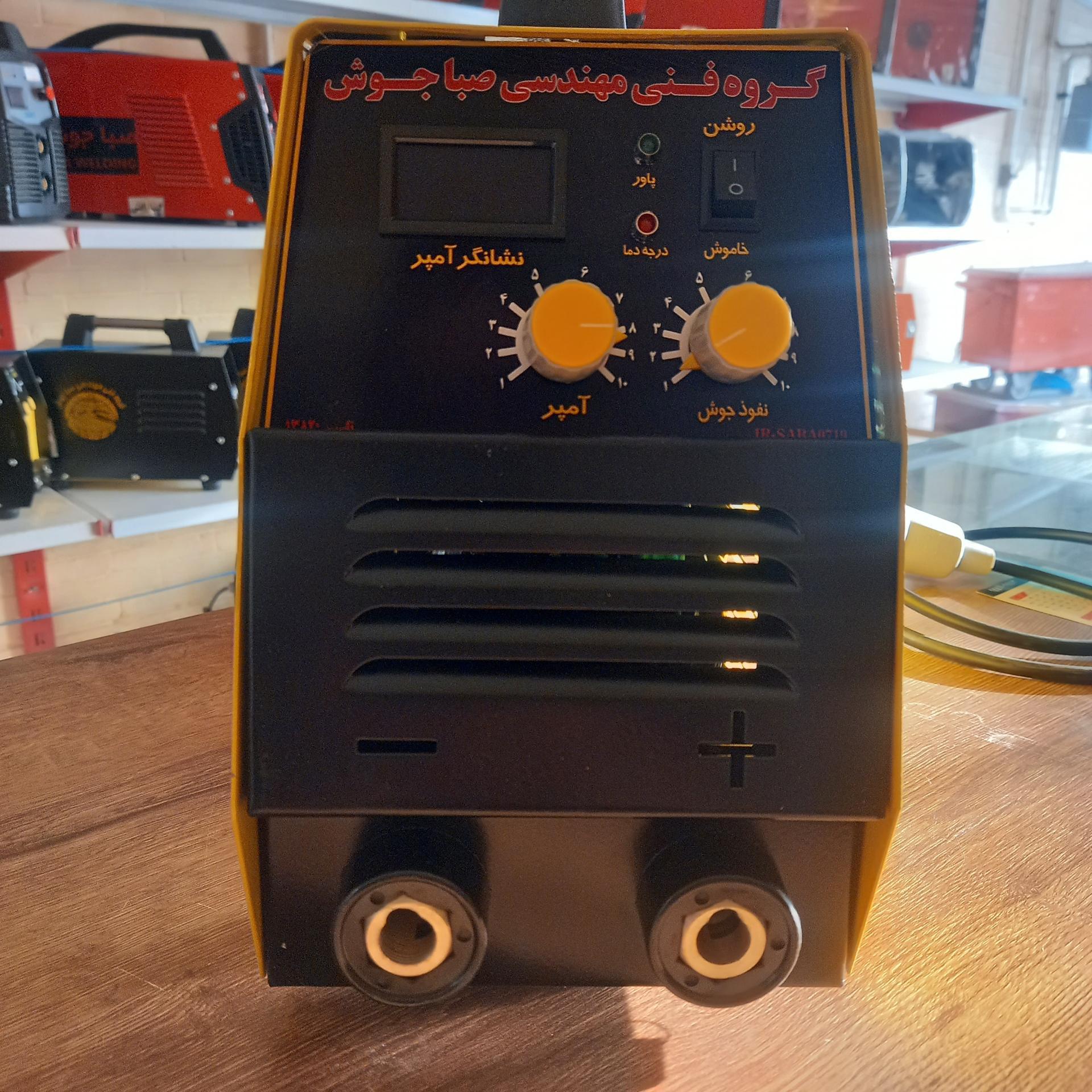 عکس گروه فنی مهندسی صبا جوش خادم