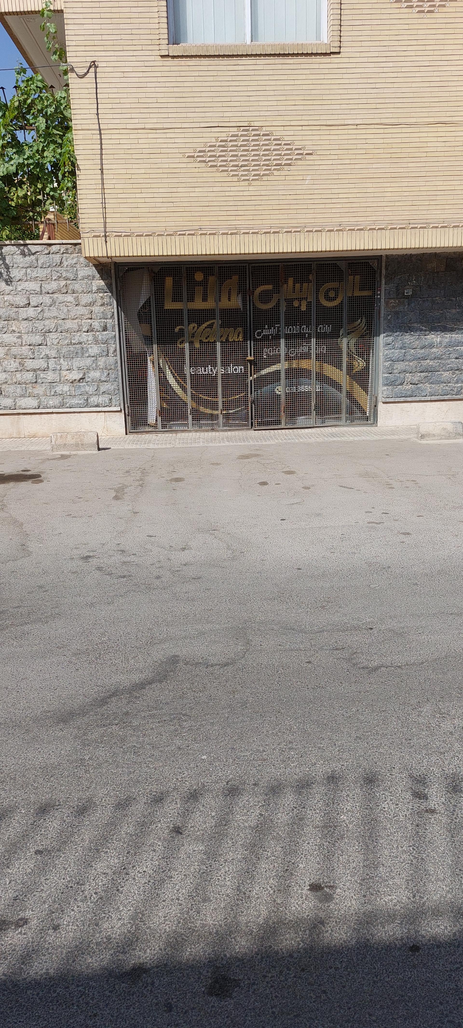 عکس سالن زیبایی هلنا