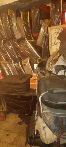 عکس فروشگاه روکش صندلی استوک