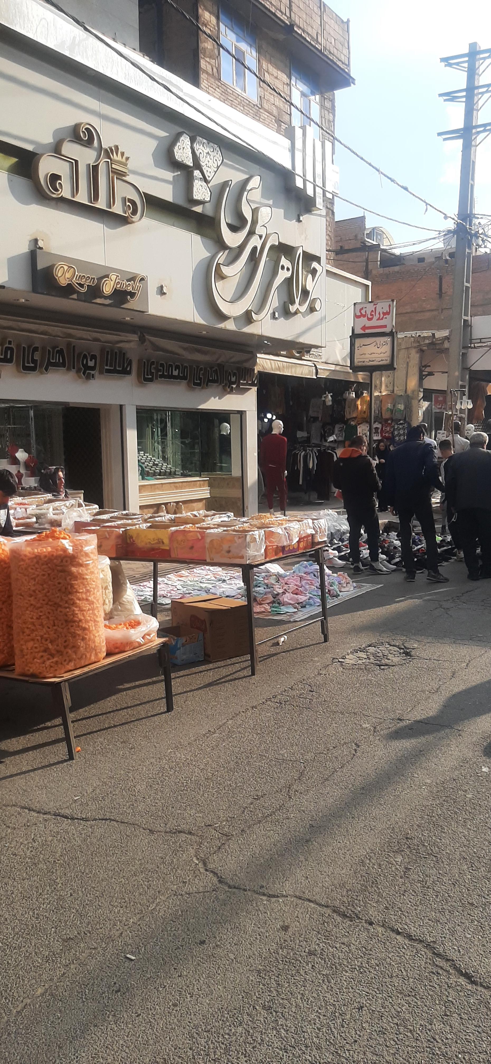 عکس طلا فروشی محمدی