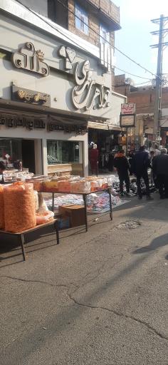 عکس طلا فروشی محمدی