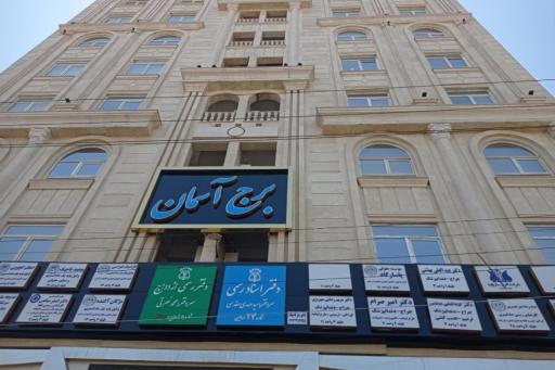 عکس مجتمع تجاری آسمان