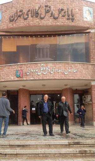 عکس پایانه بزرگ حمل و نقل کالا و بار سنگین استان تهران