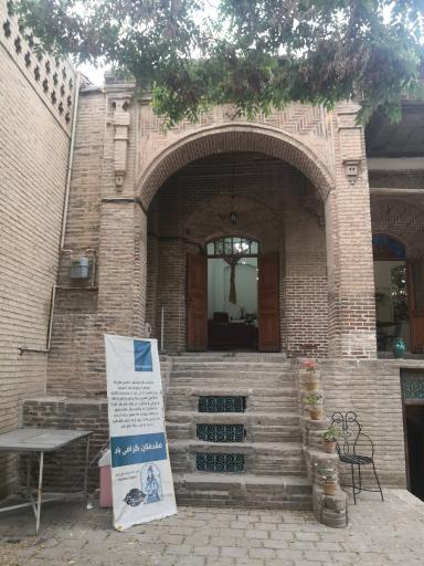 عکس خانه رئوفیها