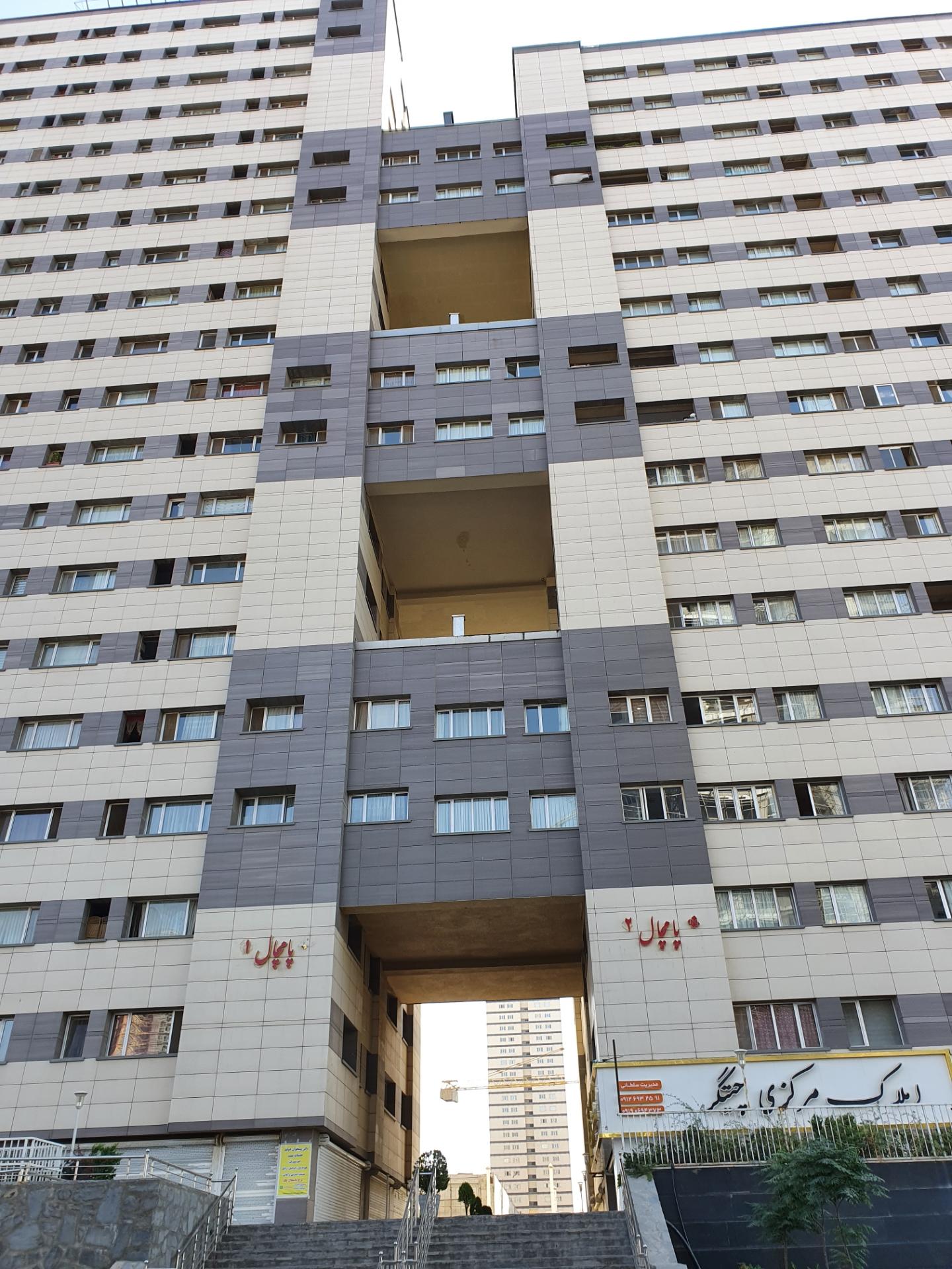 عکس برج مسکونی پامچال ۱- خونه خاله طیبه