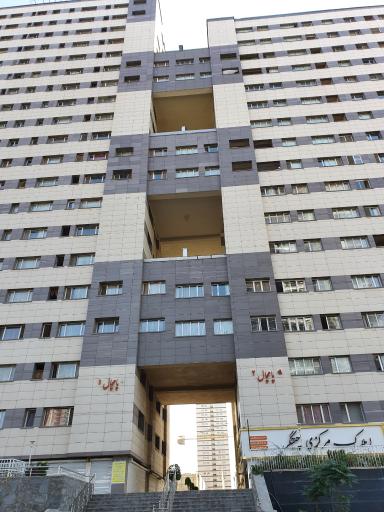 عکس برج مسکونی پامچال ۱- خونه خاله طیبه