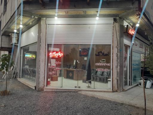 عکس املاک مرادی گنجه