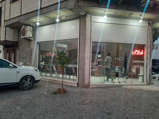 عکس املاک مرادی گنجه