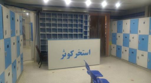 عکس استخر کوثر