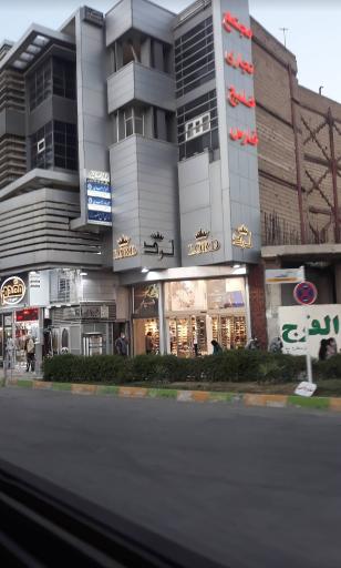 عکس مجتمع تجاری خلیج فارس