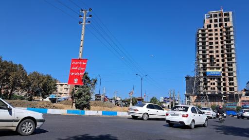 عکس میدان وارش