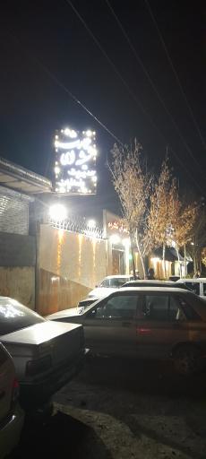 عکس تالار عمارت شیشه ای